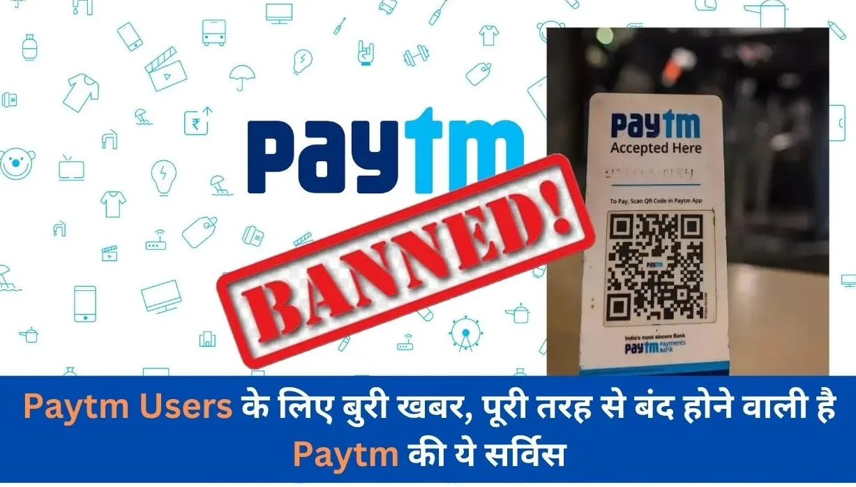 RBI banned Paytm